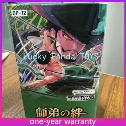 NEW SEALED ONE PIECE Card Legacy of the Master OP12 OP-12 Booster Box Japanese - Image 1