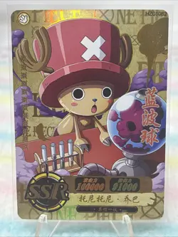 Tony Tony Chopper HZ01082 SSR One Piece Anime TCG CCG Anime Trading Card - Image 1