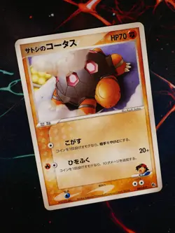 LP JAPANESE Pokemon ASH'S TORKOAL Card MOVIE COMMEMORATION VS PACK Set 009/019 - Image 1