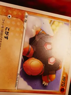 LP JAPANESE Pokemon ASH'S TORKOAL Card MOVIE COMMEMORATION VS PACK Set 009/019 - Image 3