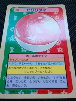 Voltorb Pokemon Topsun Card Blue Back No.100 Very Rare Nintendo From Japan F/S - Image 2