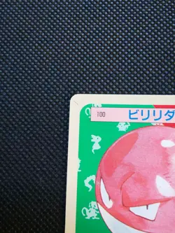 Voltorb Pokemon Topsun Card Blue Back No.100 Very Rare Nintendo From Japan F/S - Image 3