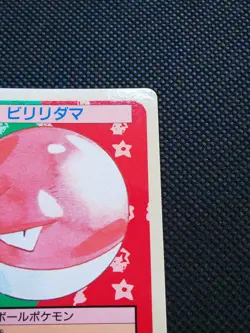 Voltorb Pokemon Topsun Card Blue Back No.100 Very Rare Nintendo From Japan F/S - Image 4