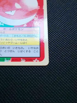 Voltorb Pokemon Topsun Card Blue Back No.100 Very Rare Nintendo From Japan F/S - Image 5