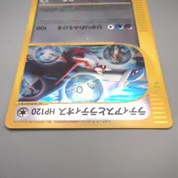 Pokemon Card Latias & Latios 002/J Jumbo Moive Promo 2002 EX Japanese JB192 - Image 3