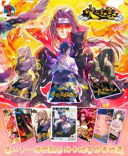 Naruto Premium 36 Pack Booster Box Trading Card's Doujin Naruto CCG HY-2101 NEW^ - Image 3