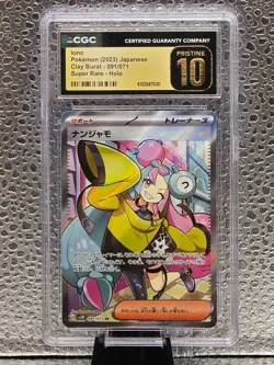 Pokemon TCG - Iono SR 091/071 Clay Burst SV2D | CGC Pristine 10 Japanese - Image 1