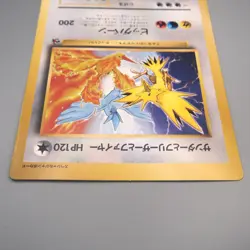 Pokemon Card Zapdos Moltres Articuno Corocoro Comic Promo JUMBO EX Japan JB153 - Image 3