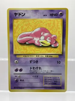 1997 Pokemon Japanese Promo Slowpoke 079 Play Mat No Rarity Symbol EX+ - Image 1