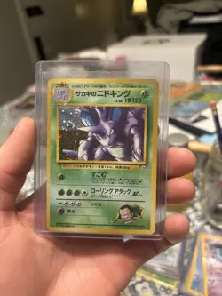 Pokemon TCG Giovanni's Nidoking Holo Card Japanese Edition Swirl No.034 - Image 1