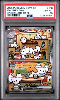 PSA 10 Pokemon Chinese Prize Turn CSV4C 158/129 Maushold ex SAR FA Exclusive - Image 1