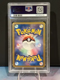 Pokemon Dragonite Holo 005/020 Dragon Selection 1st Ed. JAP - PSA 10 *Low Pop* - Image 2