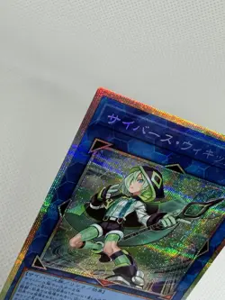 Yugioh Cyberse Wicckid Prismatic Secret Rare LOCH-JP063 LIMIT OVER US Seller - Image 2