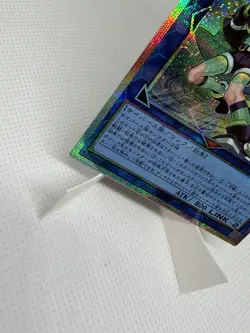 Yugioh Cyberse Wicckid Prismatic Secret Rare LOCH-JP063 LIMIT OVER US Seller - Image 3