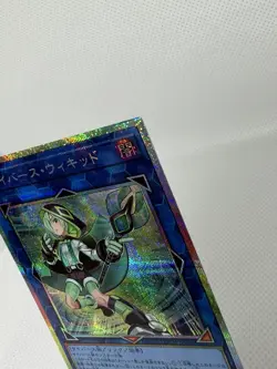 Yugioh Cyberse Wicckid Prismatic Secret Rare LOCH-JP063 LIMIT OVER US Seller - Image 5