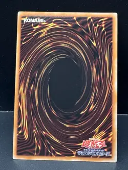 Yugioh Limit Over - Dark Magical Curtain Ultra Rare LOCH-JP003 - Image 2