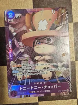 Tony Tony Choper fans ... Chopper (OP07-066) the One Piece Card - Image 1