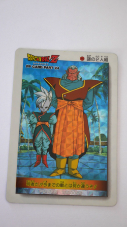 Carte Dragon Ball Z - DBZ - PP CARD PART 24 - N° 1076 - Made in Japan - Image 1
