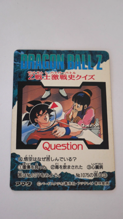 Carte Dragon Ball Z - DBZ - PP CARD PART 24 - N° 1076 - Made in Japan - Image 2