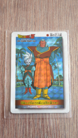 Carte Dragon Ball Z - DBZ - PP CARD PART 24 - N° 1076 - Made in Japan - Image 3