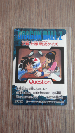 Carte Dragon Ball Z - DBZ - PP CARD PART 24 - N° 1076 - Made in Japan - Image 4