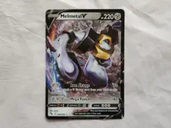 Melmetal V 047/078, Pokemon Go card, near mint condition - Image 1