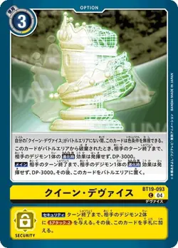 Digimon Card Game BT19-093 Queen Device (C Common) Cross Evolution [BT-19] - Image 1