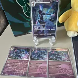 Pokemon Ceruledge Card Lot 4 Cards 151 2023 Chinese Holo & Regular - Image 3