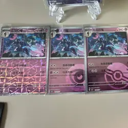 Pokemon Ceruledge Card Lot 4 Cards 151 2023 Chinese Holo & Regular - Image 4