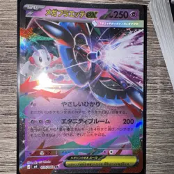 Pokemon TCG MEGA Japanese 2x Booster Packs | Plus 48 Loose cards - Image 2