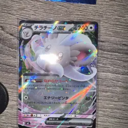 Pokemon TCG MEGA Japanese 2x Booster Packs | Plus 48 Loose cards - Image 3