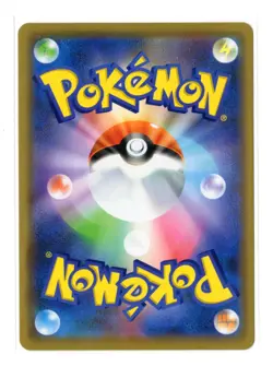 Mewtwo & Mew GX - RR - 052/173 sm12a Tag All Stars Japanese Pokemon Card - Image 2