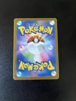 Pokemon Litleo 066/063 M1s Mega Symphonia Art Rare Holo JP 70 HP - Image 2