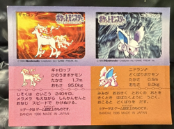 Pokemon Snack Sticker Rapidash & Nidoran BANDAI 1996 Seal Card JPN Rare Vintage - Image 1