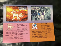 Pokemon Snack Sticker Rapidash & Nidoran BANDAI 1996 Seal Card JPN Rare Vintage - Image 2