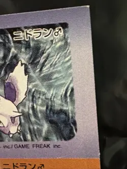 Pokemon Snack Sticker Rapidash & Nidoran BANDAI 1996 Seal Card JPN Rare Vintage - Image 3