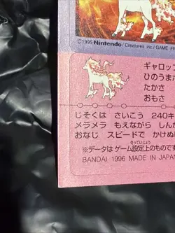 Pokemon Snack Sticker Rapidash & Nidoran BANDAI 1996 Seal Card JPN Rare Vintage - Image 5