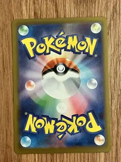 Pokemon Metang 092/083 M4 Ninja Spinner Japanese Art Rare Regular 100HP 2026 - Image 2
