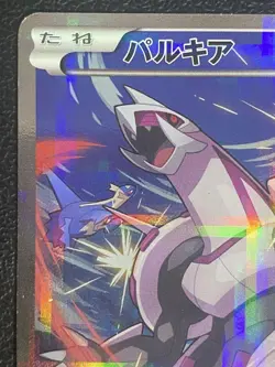 Palkia R CP2 Legendary Holo Collection 005/027 Japanese Pokemon Card - Image 2