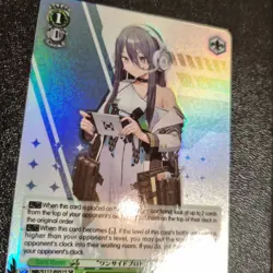 Weiss Schwarz NIK/S117-E051S “Partisan Protocol” Exia SR foil NIKKE - Image 2