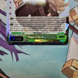 Nikke Weiss Schwarz - "Dragon of the deep" Guillotine NIK/S117-E035S - English - Image 4