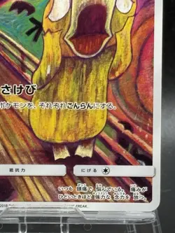 Psyduck Munch The Scream 286/SM-P Promo 2018 Rare Japanese MP Pokemon Card 13 - Image 5
