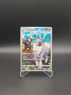 Pokemon Wyrdeer CHR 070/067 Battle Region S9a NM Japanese Pokemon TCG Card - Image 1