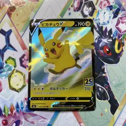 Pokemon Card TCG: : Pikachu V 020/028 s8a (JP) - Celebration - Image 1