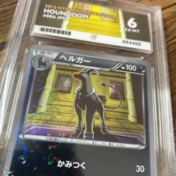Ace 6 Houndoom 006/015 Hydreigon Half Deck Holo 2012 Japanese Card - Image 2