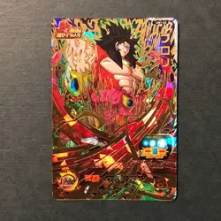 Y1957 Broly UM1-63 UR Ultimate Rare Japanese Dragon Ball Heroes Card - Image 1