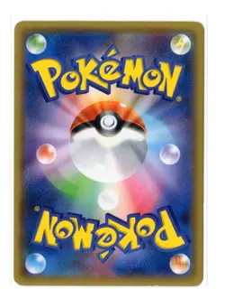 Kommo-o GX RR - 041/050 sm2K Islands Await You Japanese Pokemon Card - Image 2