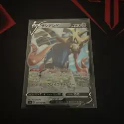 Zacian V 137/190 Pokemon Sword & Shield Shiny Star V Japanese RR Card - Image 1
