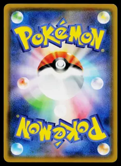 Slowpoke 253/SM-P Promo Sun & Moon Pokemon Japanese Near Mint - Image 2
