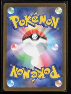 Teal Mask Ogerpon ex 201/187 Terastal Fest Ex Special Art Rare Pokemon NM - Image 2